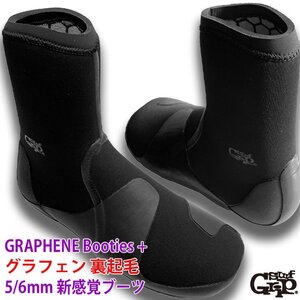 ■SURF GRIP■5/6mm ブーツ S(24cm) 蓄熱速乾高機能新素材 GRAPHENE 仕様 ROUND BOOTS 抜群のホールド感／サーフグリップ SURFGRIP