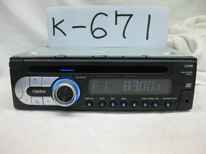 K-671　Clarion　クラリオン　CZ109　PA-3273T　MP3　フロント AUX　1Dサイズ　CDデッキ　故障品