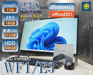 i7-11th 新品LCD MSoffice2021PP付属 Fujitsu ESPRIMO メモリ16G/高速SSD512G+HDD500G/Windows11Home/23.8型