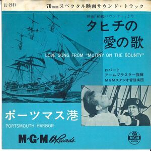 7 Ost Love Song From mutiny On The Bounty / Portsmouth Harbor LL2181 MGM /00080