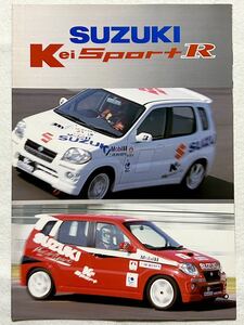 【希少/カタログ】スズキ Kei スポーツR 2001年11月/SUZUKI Kei Sport R/HN22S/ワンメイクレース