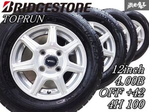 ◆溝あり◆ BRIDGESTONE ブリヂストン トップラン 12インチ 4J +42 4穴 PCD100 ホイール 145R12 タイヤ付 エブリィ ハイゼット アトレー