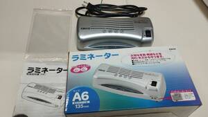 ★A6サイズ　ラミネーター　KM430　新品同様★