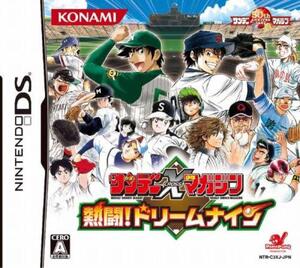 サンデー×マガジン 熱闘!ドリームナイン　ソフトのみ メジャー、ダイヤのA、H2、クロスゲーム、タッチ、巨人の星 サンデー マガジン