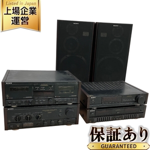 【引取限定】SONY TA-V9900 TC-V9900 ST-V9900TV SEQ-V9900 SS-V9900 システムコンポ 5点セット ジャンク 直 Y9560334