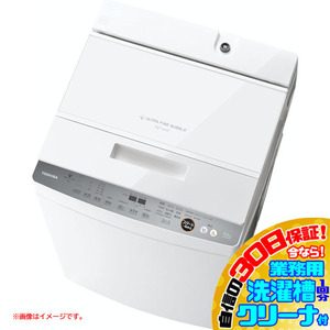 C9677YO 値下げ！30日保証！【未使用品】縦型全自動洗濯機 洗濯8.5kg 上開き 東芝 AW-850DZ4 24年製 家電 洗濯機