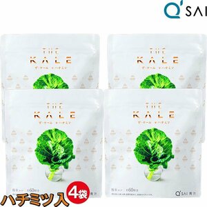 キューサイ はちみつ青汁 ザ・ケール＋ハチミツ 粉末青汁420g 4袋まとめ買い