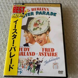 未開封　DVD イースターパレード クリストファーランバート