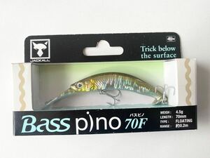 ジャッカル　Bass pino 70Fスーパーフラッシュベイト　10