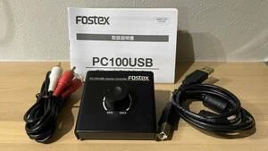 FOSTEX PC100USB ボリュームコントローラー USBDAC