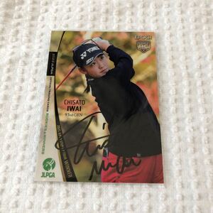 女子プロゴルフ　岩井千怜　直筆サインカード　JLPGA EPOCH エポック　検索用　BBM