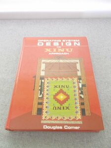 特3 80860 / OPERATING SYSTEM DESIGN THE XINU APPROACH 1983年11月1日発行 洋書 プログラミング 表紙カバーなし