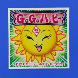 【第8弾P1】GoGoハッピーシール②　ビックリマン2000