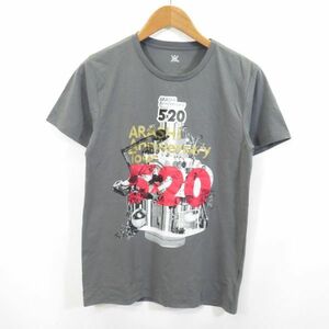 嵐 20周年 Anniversary ツアー グッズ Tシャツ/0403