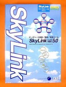 【3450】 イースト SkyLink v5.0 NEC RDBサーバ(サーバー)版 新品 スカイリンク データベース(検索 更新 開発)ツール DBアクセス イースト 