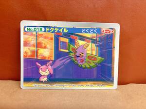 トップ アドバンスジェネレーション GBA カードガム 3D /No.018 ドクケイル どくどく　折れしわあり