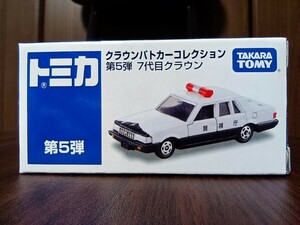 トミカ (箱小) イオン トヨタ 7代目 クラウン パトロールカー パトカー