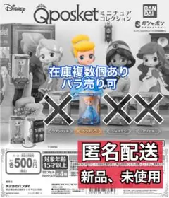 【シンデレラ】Disney Qposket ミニチュアコレクション