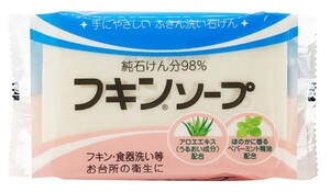 石けん カネヨ石鹸 フキンソープ 手にやさしいふきん洗い用石けん 天然の良質な油脂使用 純石けん分98％ ペパーミントの香り 135g 1個 新品