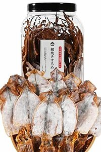 するめいか スルメ イカ するめ いか 【低糖質 お菓子 スルメイカ】 あたりめ 干物 いかの一夜干し 酒のつまみ おつまみ おつまみセット お