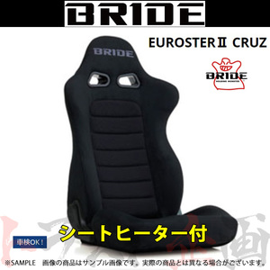 BRIDE ブリッド セミバケ EUROSTER II CRUZ ブラック BE ユーロスター2 クルーズ E57ASN トラスト企画 (766115076