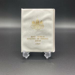 世界限定 6160個 1969年 昭和44年 貨幣セット 記念硬貨 コイン ミントセット