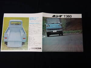 【1963年】ホンダ T360 専用 カタログ / 軽トラック / 360cc 【当時もの】