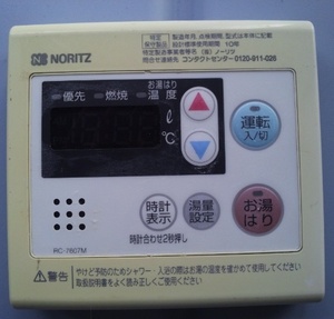 ノーリツ　RC-7607M