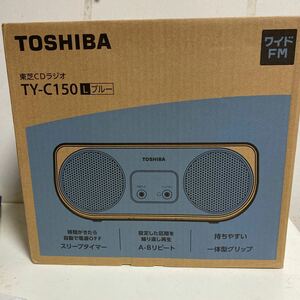 東芝 CDラジオ シンプルコンパクト TY-C150 ブルー CDの聴きたい箇所を繰り返し再生できるワイドFM対応CDラジオ