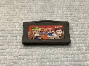 GBA / ゲームボーイアドバンス　NARUTO ナルト 最強忍者大結集2