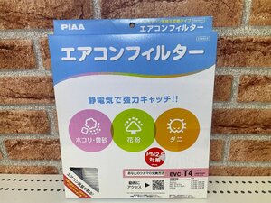 ①ＰＩＡＡ　エアコンフィルター　コンフォート　トヨタ用　ＥＶＣ－Ｔ４　未使用アウトレット品