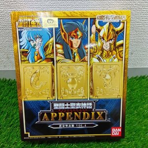 【新品未開封品】『9-394』聖闘士星矢 BANDAI 聖闘士聖衣神話 APPENDIX セイントクロスマイス アペンディックス 黄金聖衣箱VOL.4