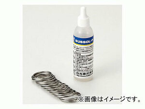 ハッコー/HAKKO ステンレス用フラックス サスゾールF ヤニなしはんだ付 89 20ml JAN：4962615890000