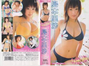 激レア★昭和平成スター・アイドル★VHSテープ【島本里沙　SWWT MILK】※コレクション処分品※【220710-15★18】