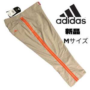 新品 adidas アディダス トラックパンツ ジャージ クロップドパンツ レディース Mサイズ ズボン パンツ スポーツウェア ホワイト タグ付き