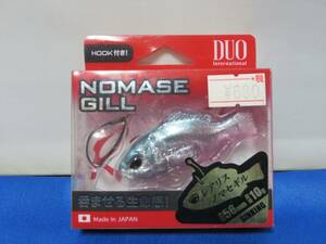 56mm レアリス ノマセギル 新品 デュオ フラッシュシャッド DUO REALIS ブラックバス バス BASS ワーム