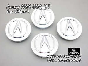 NC1【ACURA】アキュラNSX純正USホイールキャップ4個(17-20モデル)/USDM北米仕様ホンダUSAメッキ20インチ用69mmセンターオーナメントAマーク