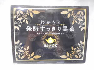 ◇わかもと 発酵すっきり黒茶 BLACK　ティーバッグ　30ティパック　混合茶　賞味期限 2026.05　未開封　箱入り