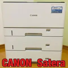 CANON  Satera（サテラ） LBP441E+ ペーパーフィーダー ×2