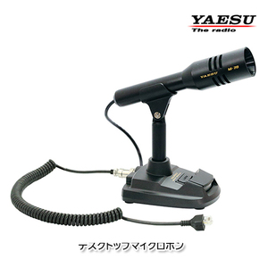 YAESU M-70 Desktop Microphone