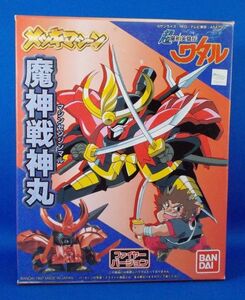 未開封 メッキマシーン 魔神戦神丸 ファイヤーバージョン 超魔神英雄伝ワタル BANDAI サンライズ Cho Mashin Hero Wataru