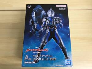 098(5-15)【未開封/１円スタート】一番くじ ウルトラマンゼット＆ゼロ -新たな師弟- A賞 ウルトラマンゼット MASTERLISE