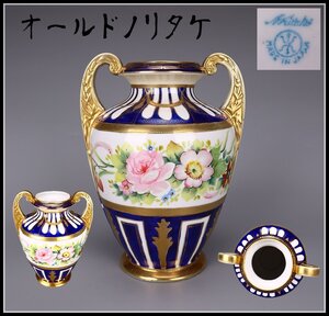 【吉】CJ297 明治時代 Noritake 【オールドノリタケ】 1904年青色丸木マーク 双耳 花瓶 高24㎝ 美品！