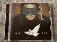 石野卓球 ダヴ・ラヴズ・ダブ DOVE LOVES DUB 中古CD