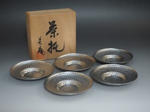 A3045 美庵 造 打出 茶托 5客揃 共箱付 ☆ 茶器 煎茶器 煎茶道具 和食器 金属製 金工細工 煎茶托 托子 茶台 茶托子 納敬 美品 良品 無傷