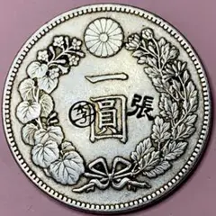 A149 一圓　明治八年　古銭　竜　貿易銀　大型硬貨　菊紋 刻印あり