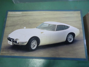 超希少 未組立品　フジミ　1/16　TOYOTA　2000GT　EnthusiastModel