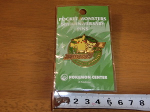 ポケモンセンター　５周年記念ピンズ　ピカチュウピチュー　pocket monsters 5th anniversary pins