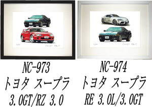 NC-973 TOYOTAスープラ3.0GT/RZ・NC-974スープラRE/3.0GT限定版画300部 直筆サイン有 額装済●作家 平右ヱ門 希望ナンバーをお選びください