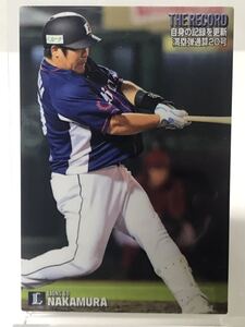 中村剛也　TR-3 カルビー　プロ野球チップス　2020 ノーマルカード　西武ライオンズ